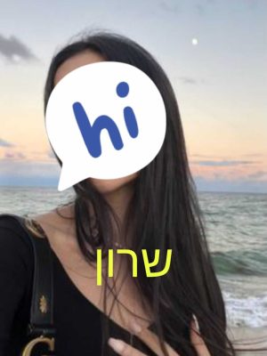 Escort girl Tel Aviv - Girl naughty -in Ramat Gan