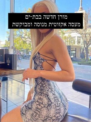 Escort girl Tel Aviv - in Bat Yam – Therapist Professional blonde model